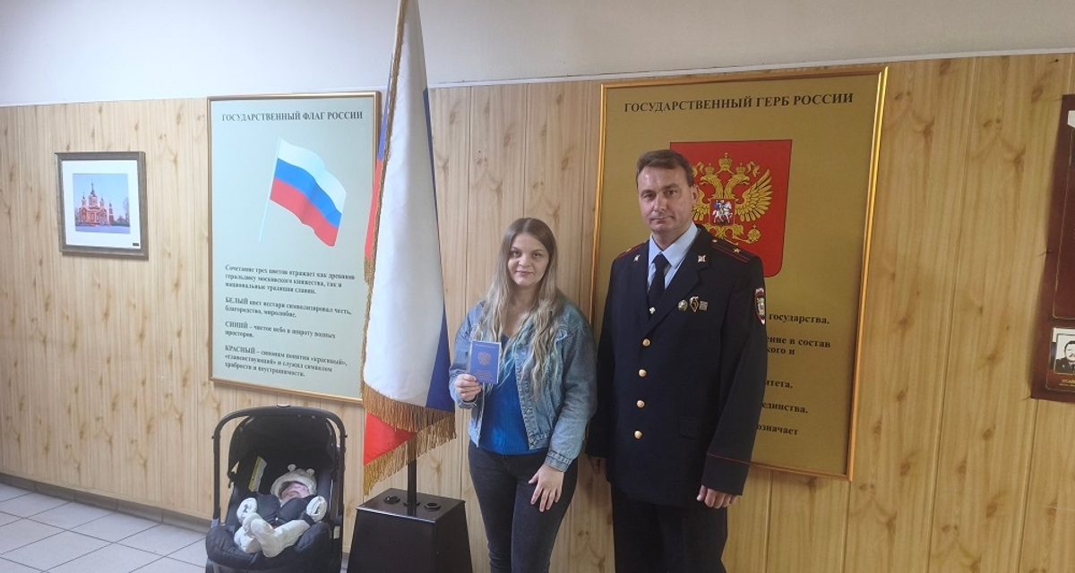 Гражданке Киргизии с детьми оформили убежище в Подмосковье — её предки были ветеранами ВОВ