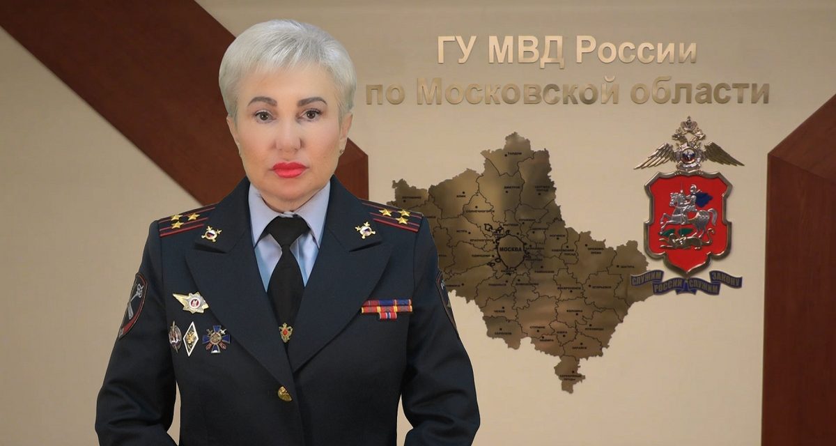 Житель Орехово-Зуевского округа отдал 2 млн рублей курьеру после звонка лжесотрудника ФСБ