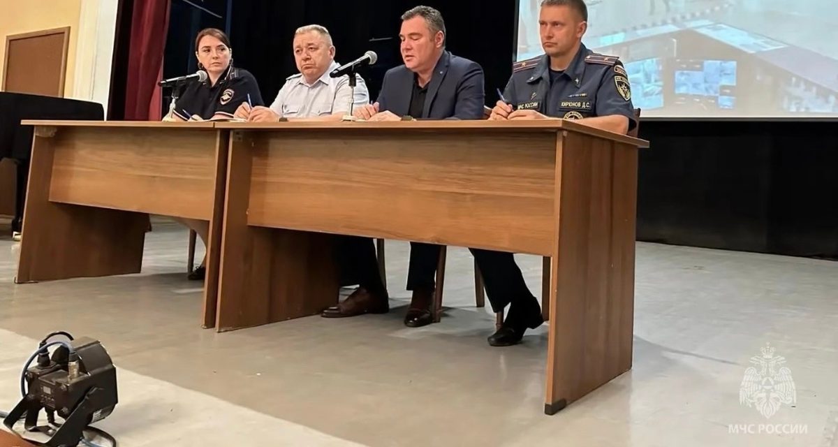 Сотрудники МЧС провели совещание с организаторами выборов в Пушкино