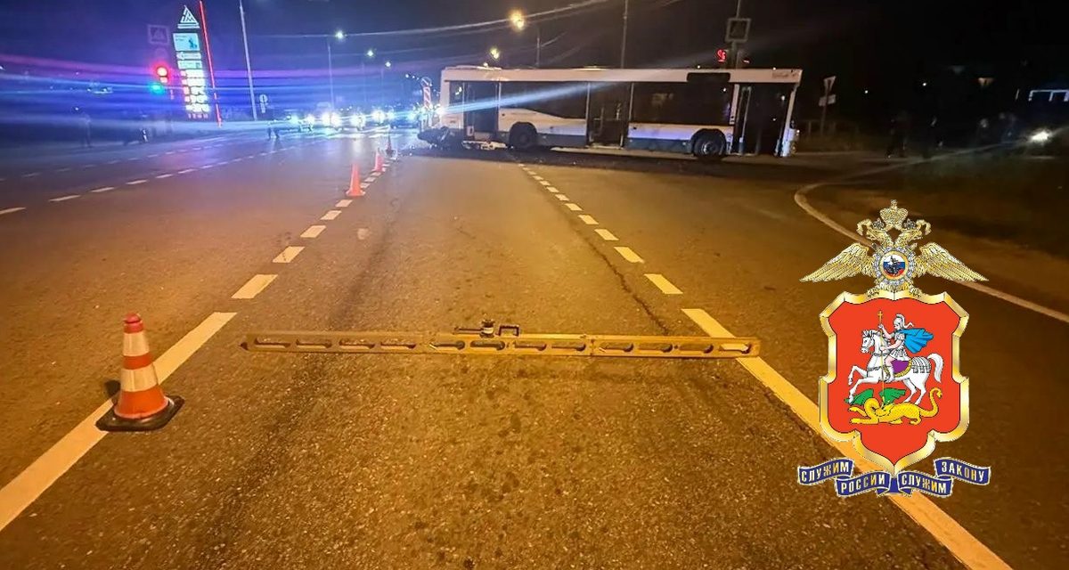 Мотоциклист погиб в ДТП с автобусом на Каширском шоссе